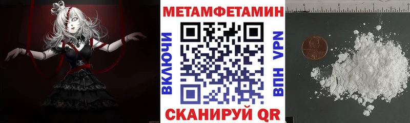 ссылка на мегу как зайти  Симферополь  Амфетамин Розовый 