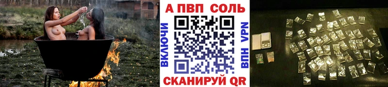 где купить наркоту  Симферополь  А ПВП Соль 