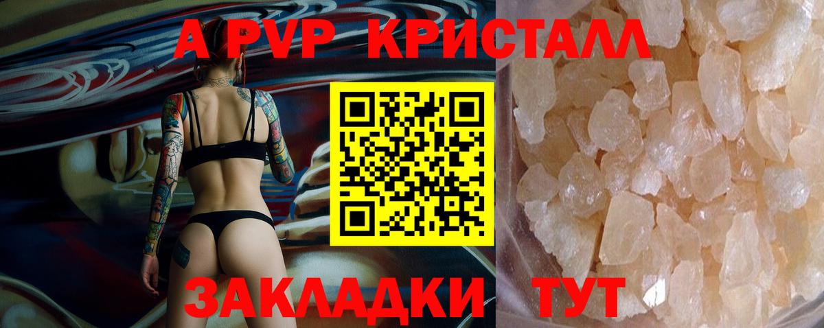 Галлюциногенные грибы Симферополь