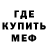 Амфетамин 97% pyclan kozu