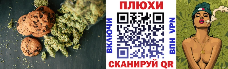 МЕГА рабочий сайт  Симферополь  Cannafood марихуана 