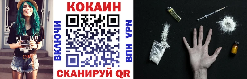 купить наркотики сайты  Симферополь  COCAIN Columbia 