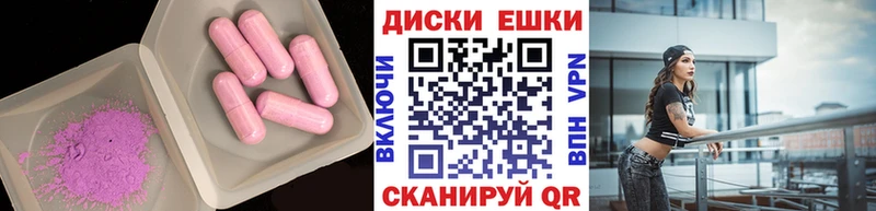 Ecstasy 280 MDMA  Симферополь 