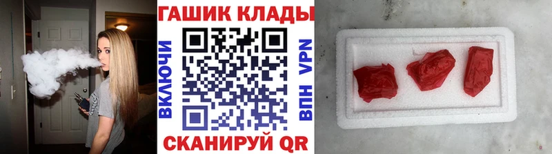 ГАШИШ Cannabis Симферополь