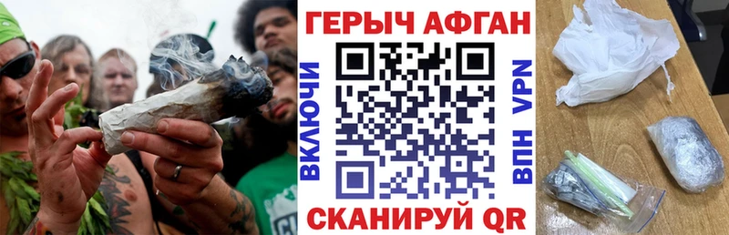 Героин Heroin  kraken ТОР  Симферополь 