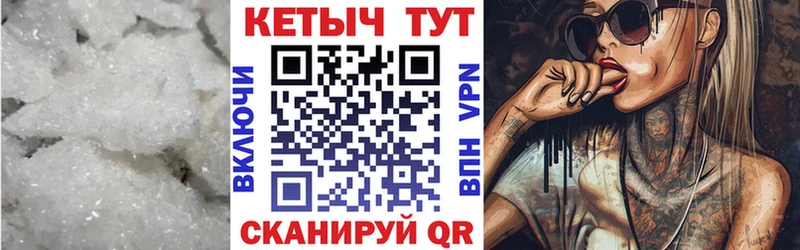 КЕТАМИН ketamine  Симферополь 
