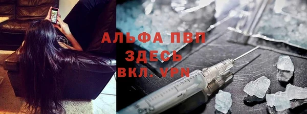 альфа пвп Братск
