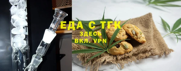 ALPHA PVP Абаза