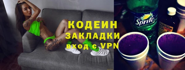 марихуана Абдулино