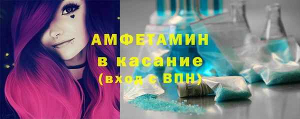 трава Аркадак