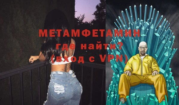 ALPHA PVP Абаза