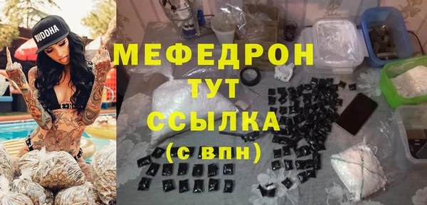 молекула духа Армянск