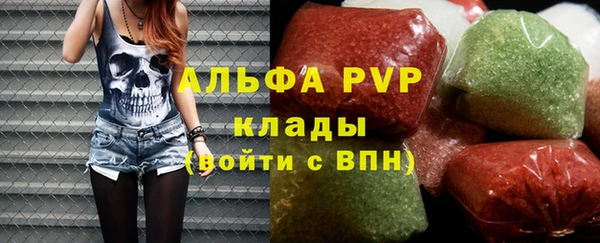 ALPHA PVP Великий Новгород