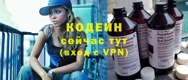 ALPHA PVP Абаза