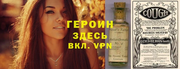 молекула духа Армянск