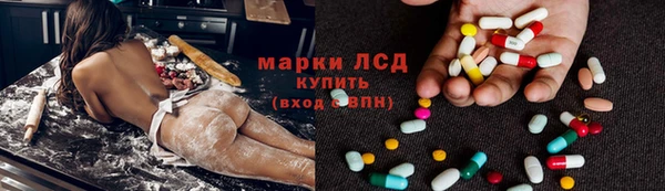 молекула духа Армянск