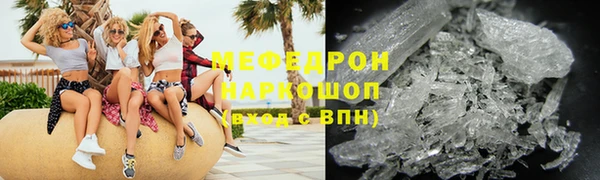 трава Аркадак
