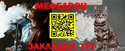 метадон Мариинск