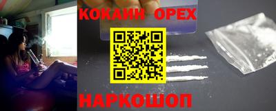 мефедрон мука Малоярославец