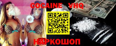 ПСИЛОЦИБИНОВЫЕ ГРИБЫ Малгобек