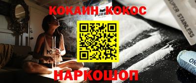 ПСИЛОЦИБИНОВЫЕ ГРИБЫ Малгобек