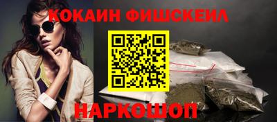 мефедрон мука Малоярославец