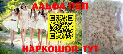 метадон Мариинск