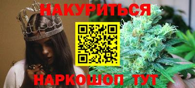 ПСИЛОЦИБИНОВЫЕ ГРИБЫ Малгобек