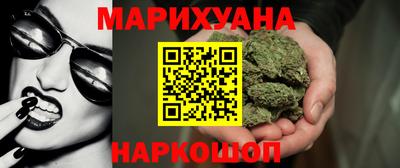 ПСИЛОЦИБИНОВЫЕ ГРИБЫ Малгобек
