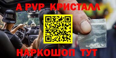 мефедрон мука Малоярославец