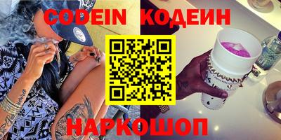 ПСИЛОЦИБИНОВЫЕ ГРИБЫ Малгобек