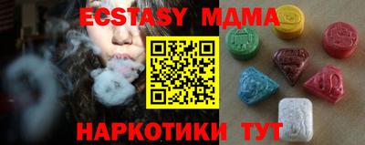мефедрон мука Малоярославец