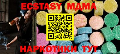 метадон Мариинск