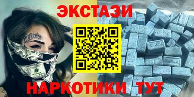 метадон Мариинск