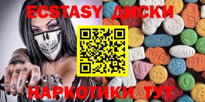 метадон Мариинск