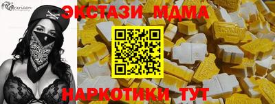 метадон Мариинск