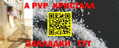 метадон Мариинск