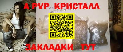 мефедрон мука Малоярославец