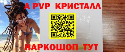 мефедрон мука Малоярославец
