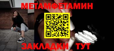 метадон Мариинск