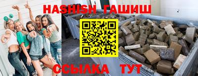 ПСИЛОЦИБИНОВЫЕ ГРИБЫ Малгобек