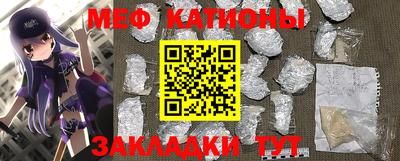 ПСИЛОЦИБИНОВЫЕ ГРИБЫ Малгобек