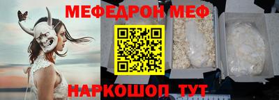 ПСИЛОЦИБИНОВЫЕ ГРИБЫ Малгобек