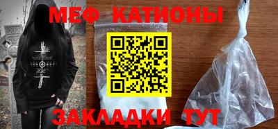 метадон Мариинск