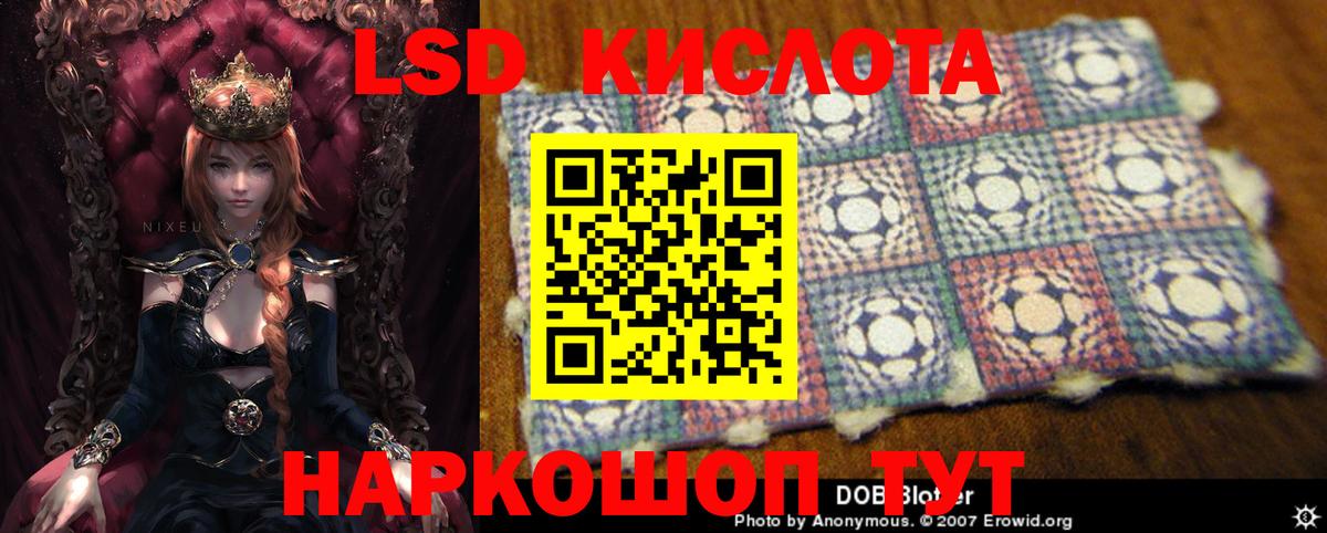 Симферополь  блэк спрут вход  Лсд 25 экстази кислота  Вход с VPN  Лсд 25 экстази ecstasy  ЛСД экстази 