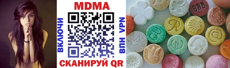 МДМА молли  darknet Telegram  Симферополь 