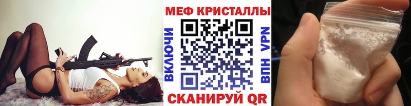 Меф мука  что такое наркотик  Симферополь 