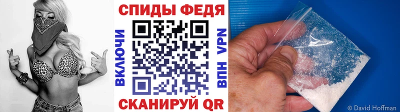 МЕГА рабочий сайт  Симферополь  Первитин винт 