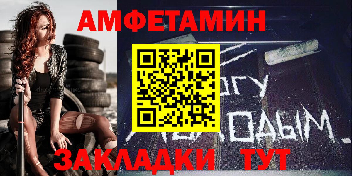 Симферополь  Метамфетамин мет  Метамфетамин мет  Вход с VPN 
