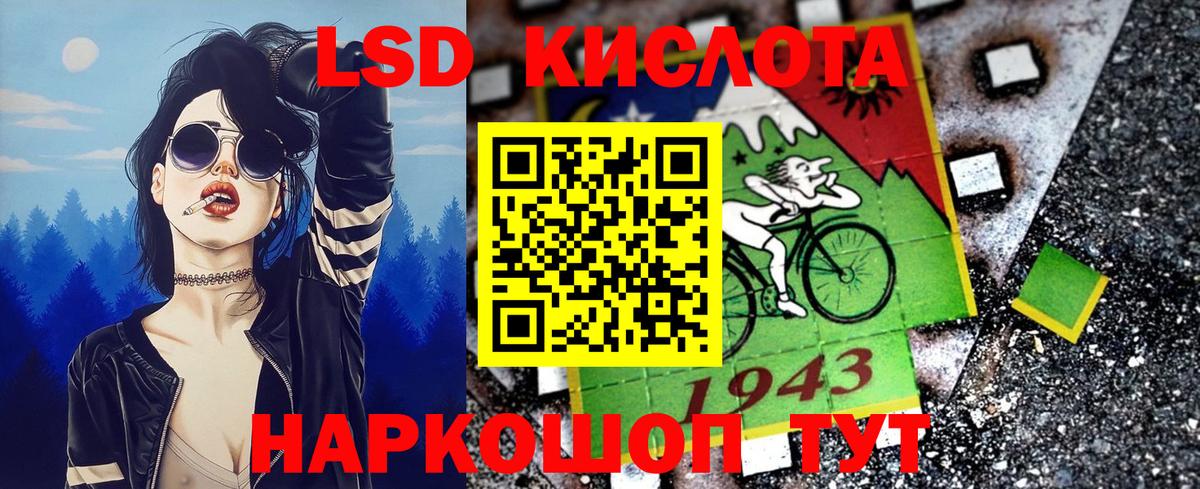 Марки NBOMe 1,8мг Симферополь